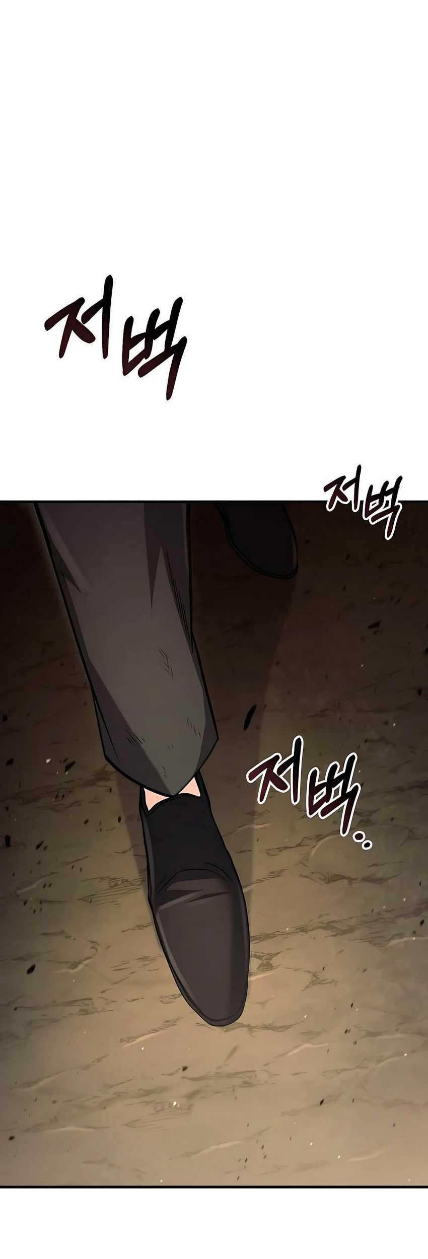 Baca How to Live as an Illegal Healer Chapter 48 Gambar 2