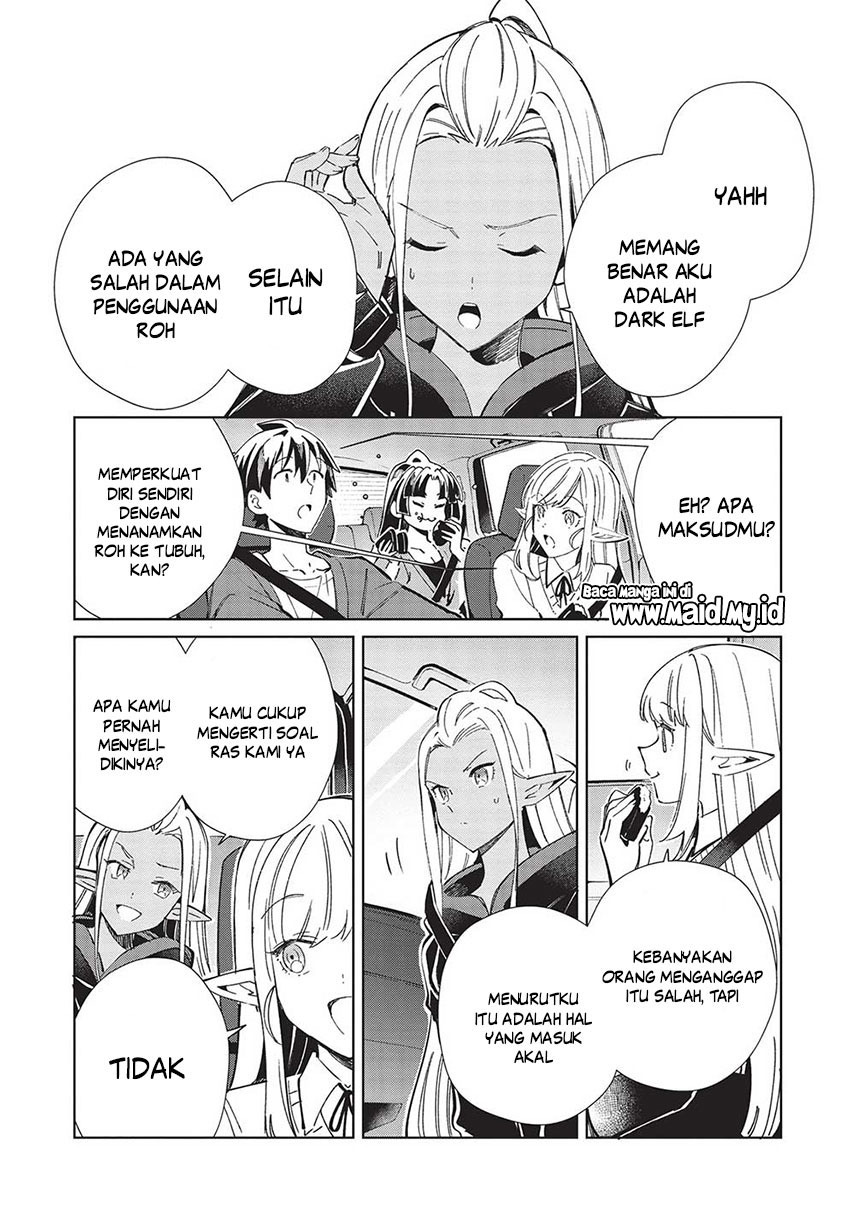 Nihon e Youkoso Elf-san Chapter 51 Gambar 13