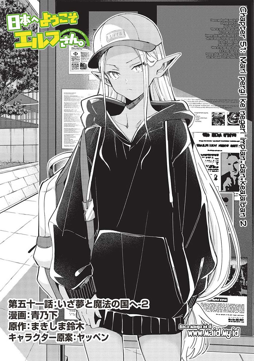 Nihon e Youkoso Elf-san Chapter 51 Gambar 3