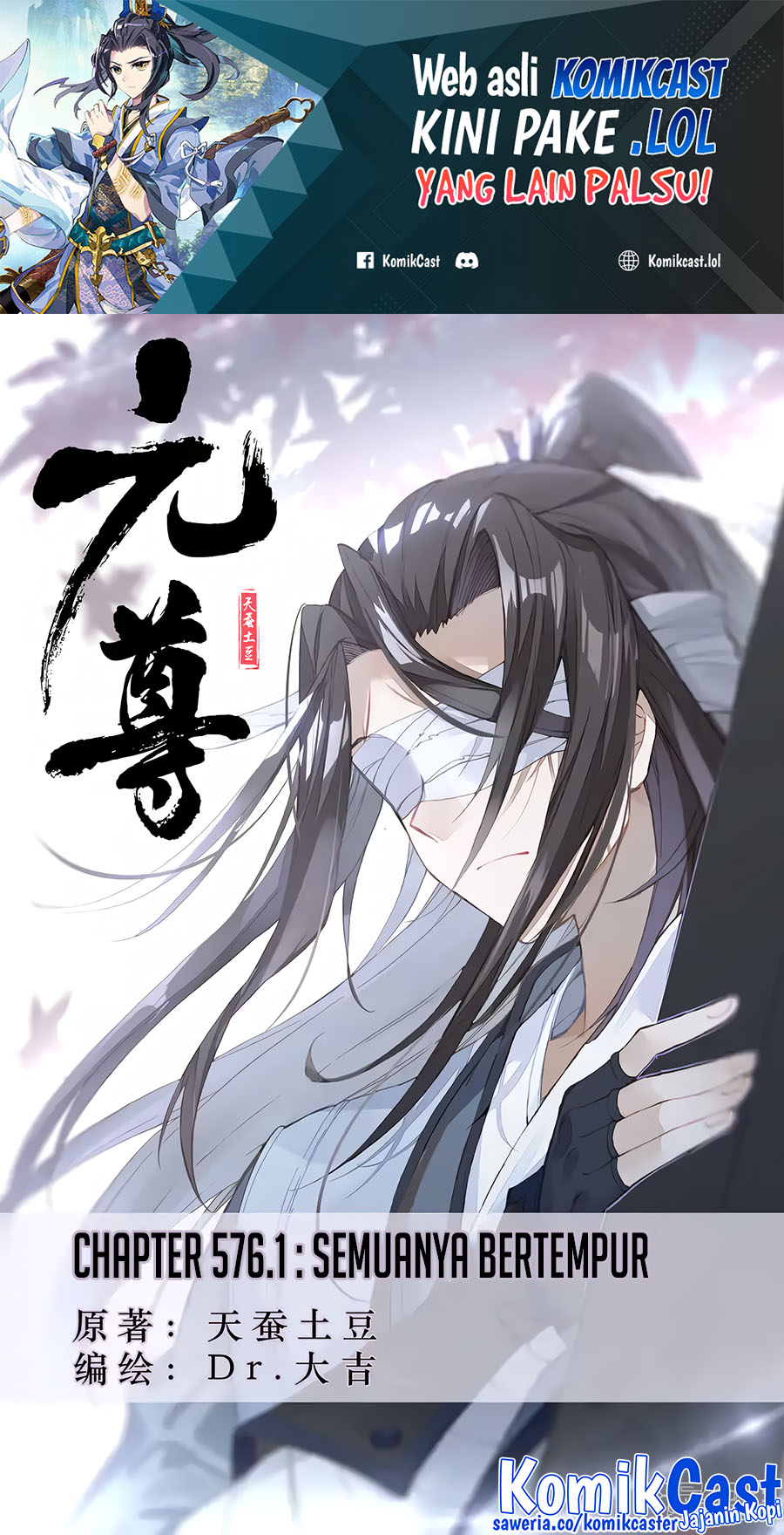 Baca  Yuan Zun Chapter 576 Gambar 2