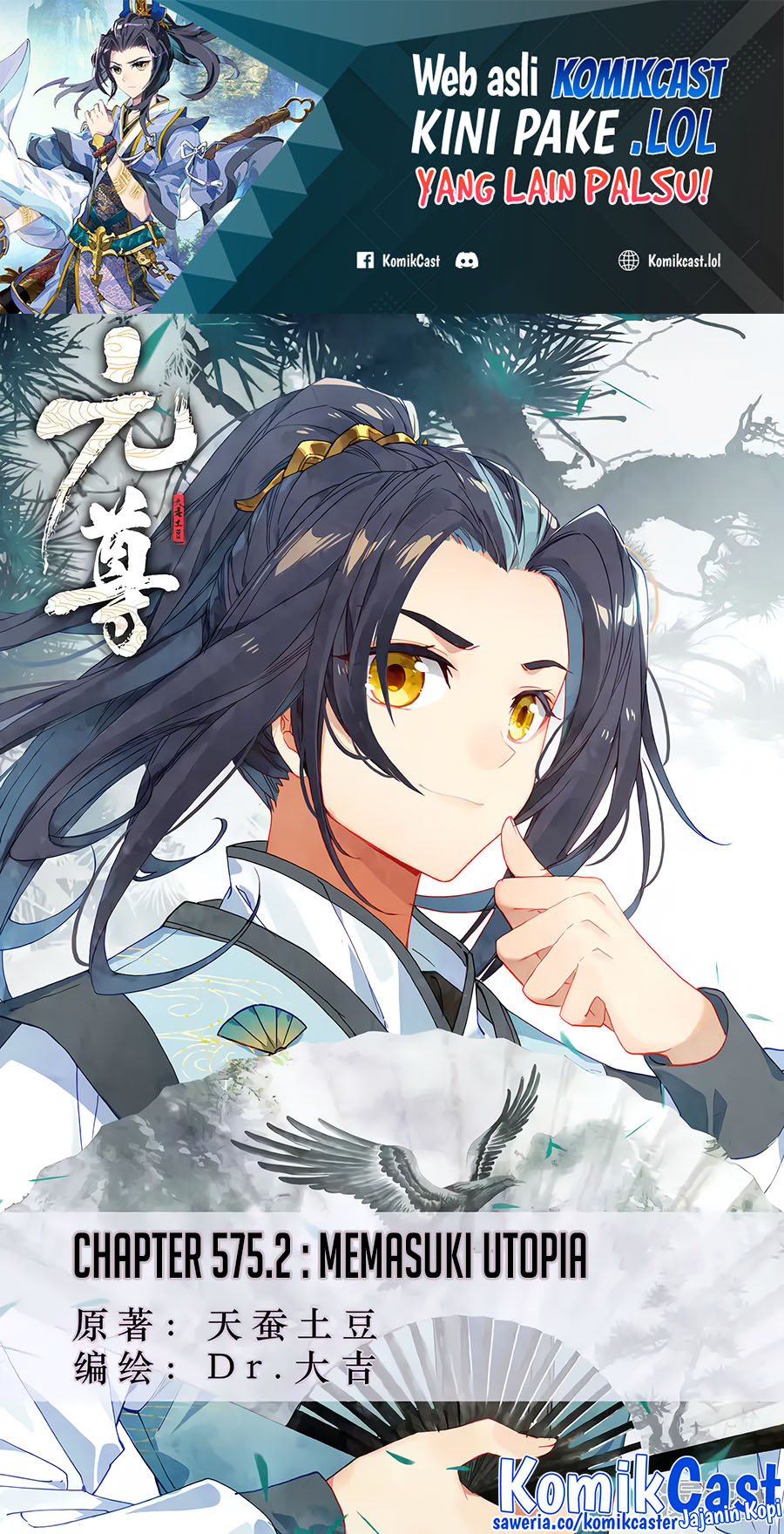 Baca  Yuan Zun Chapter 575.5 Gambar 2