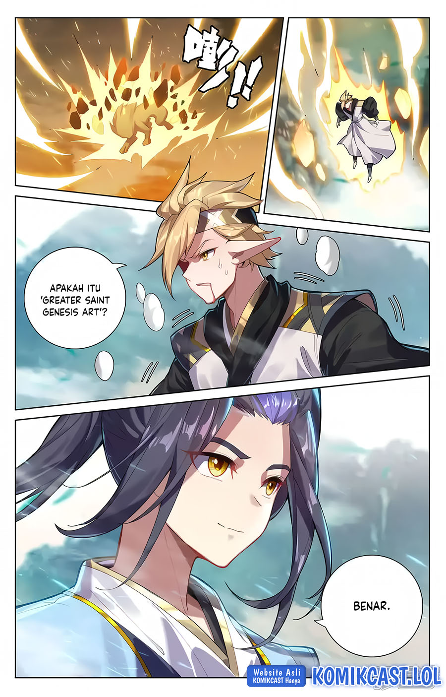 Yuan Zun Chapter 574 Gambar 5