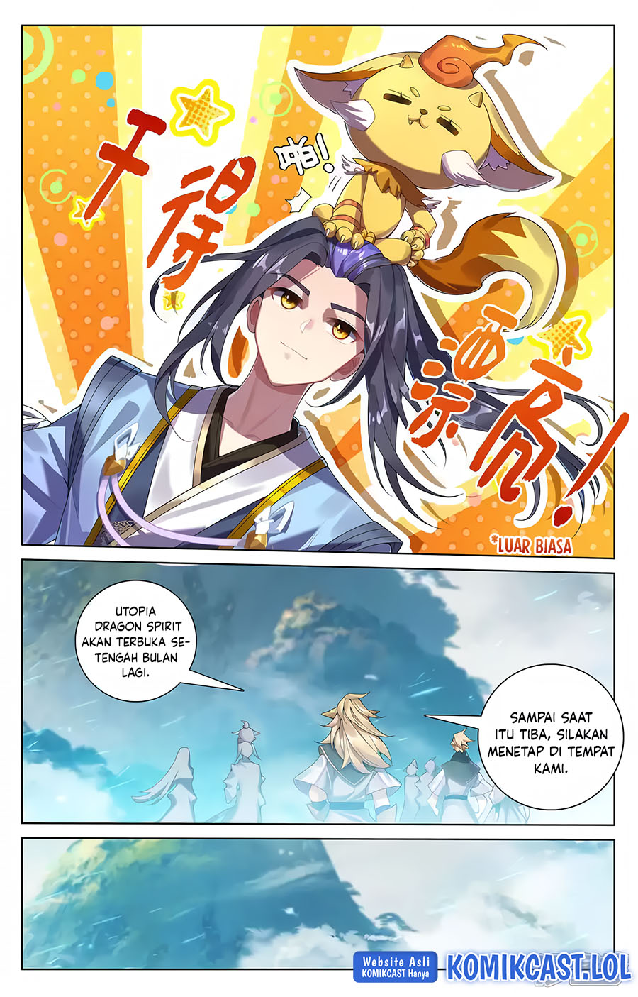 Yuan Zun Chapter 574 Gambar 7
