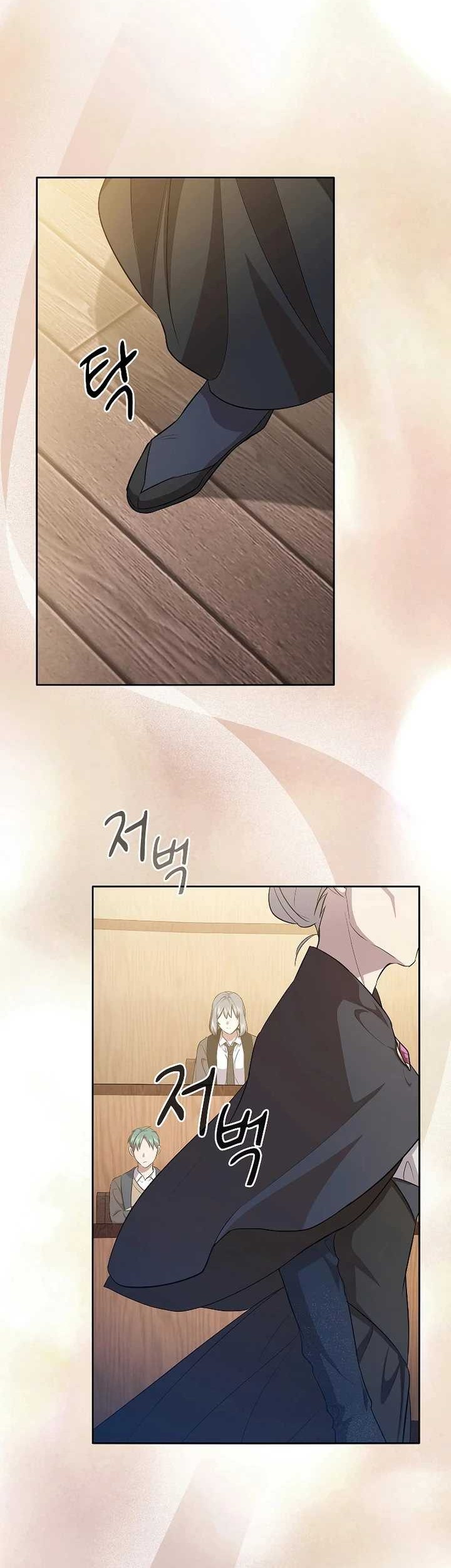Magic Academy Survival Guide Chapter 84 Gambar 14