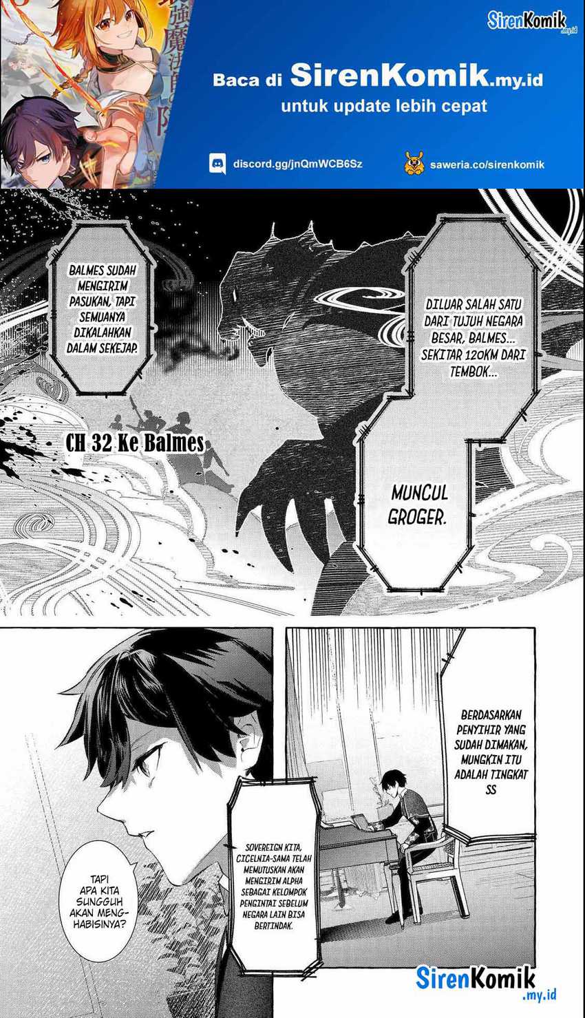 Baca Saikyou Mahoushi no Inton Keikaku: The Alternative Chapter 32 Gambar 2