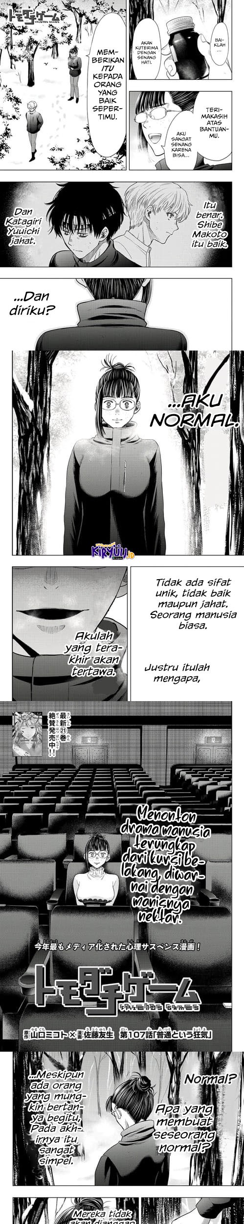 Baca  Tomodachi Game Chapter 107 Gambar 2