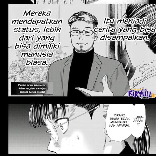 Tomodachi Game Chapter 107 Gambar 4