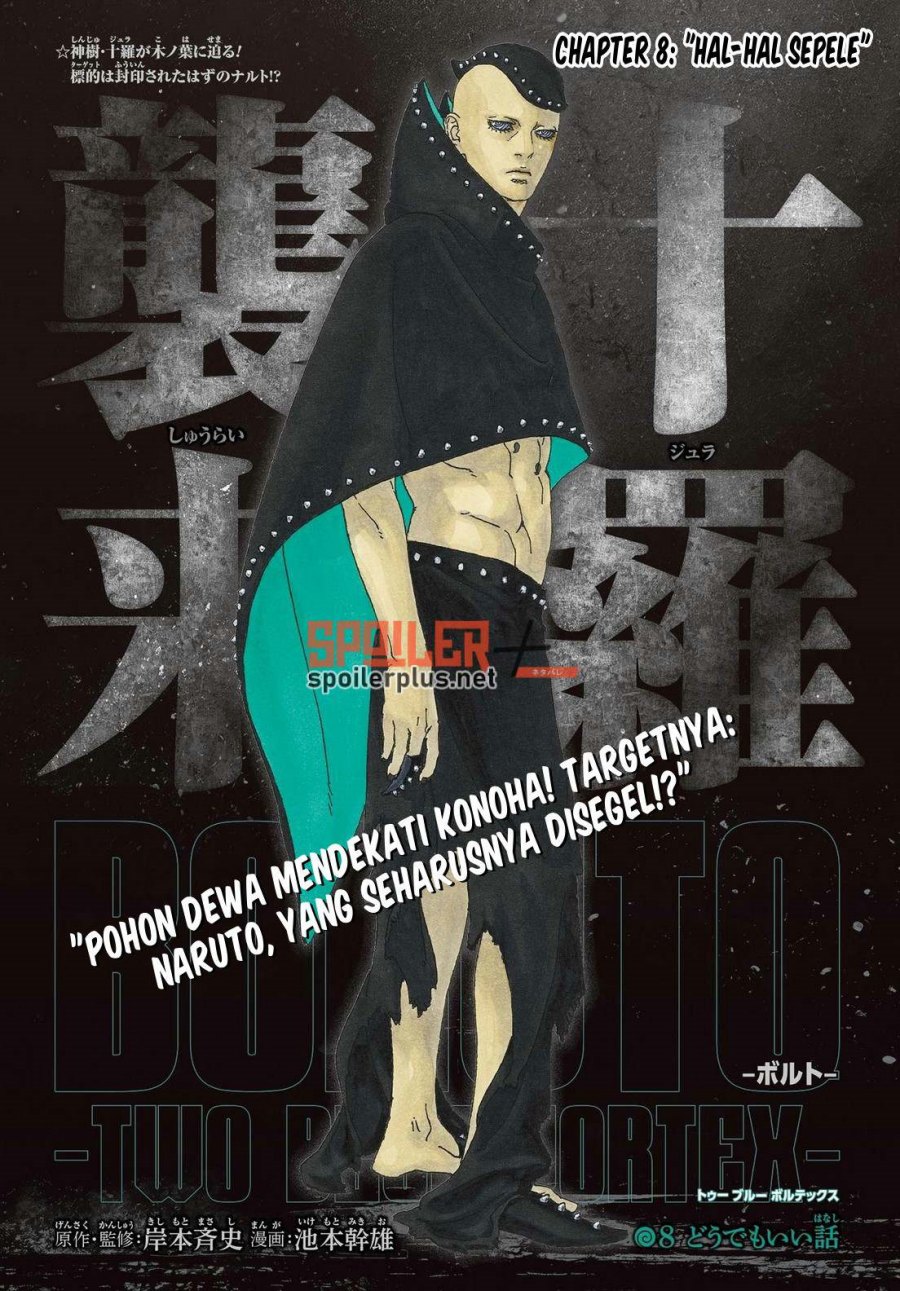 Baca  Boruto: Two Blue Vortex Chapter 08 Gambar 2