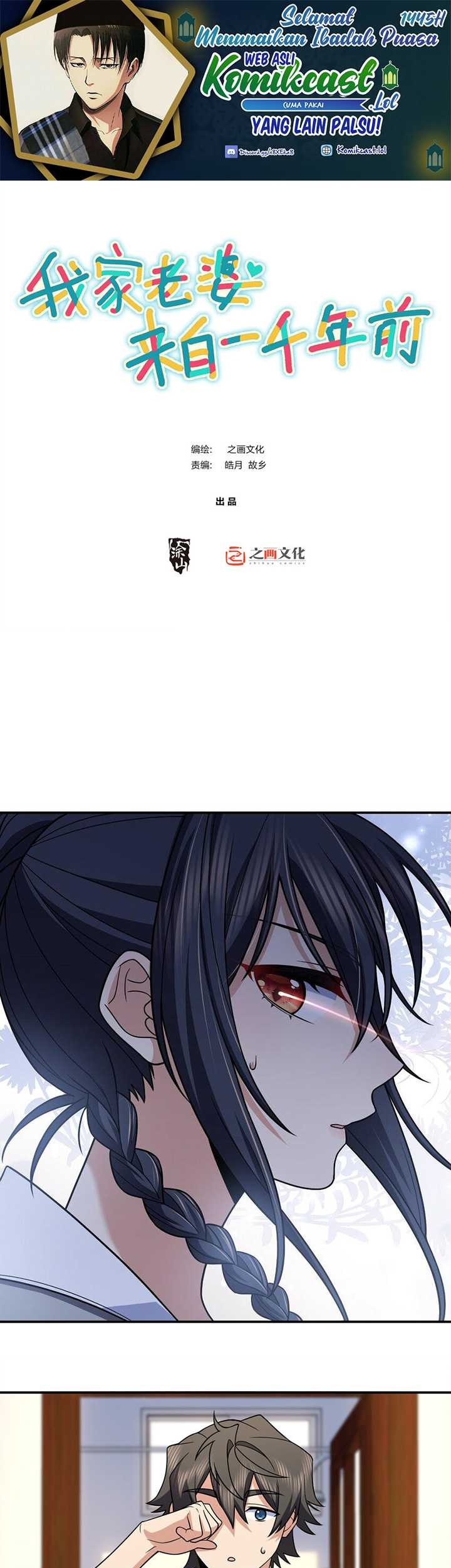 Baca My Wife Is From a Thousand Years Ago Chapter 188 Gambar 2