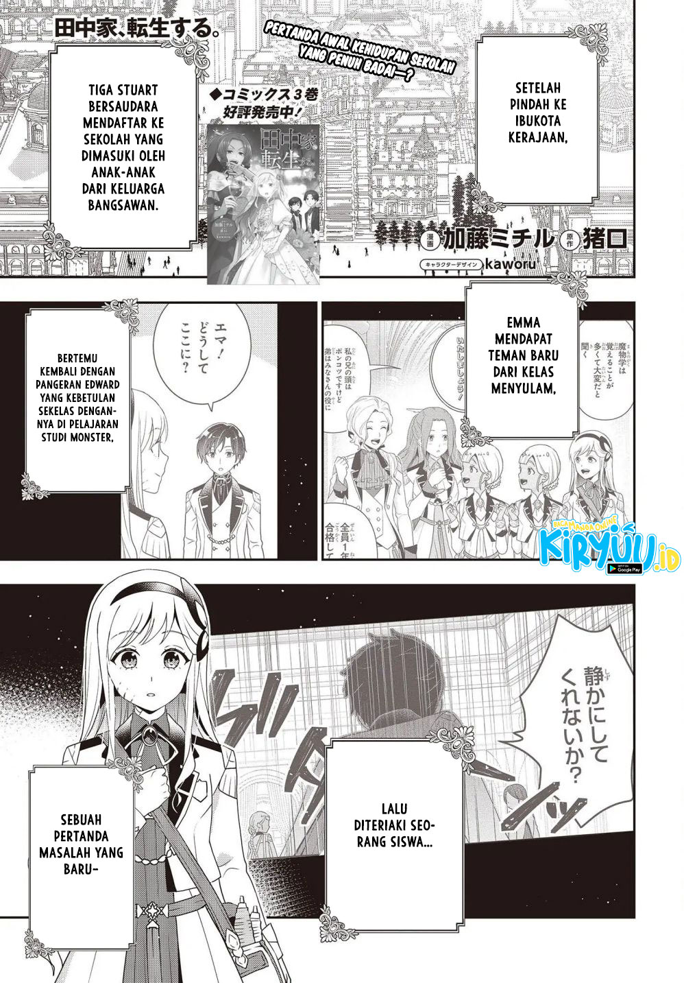 Tanaka Ke, Tensei Suru Chapter 27 Gambar 6