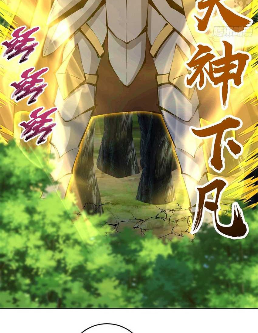 The Last Cultivator Chapter 21 Gambar 35