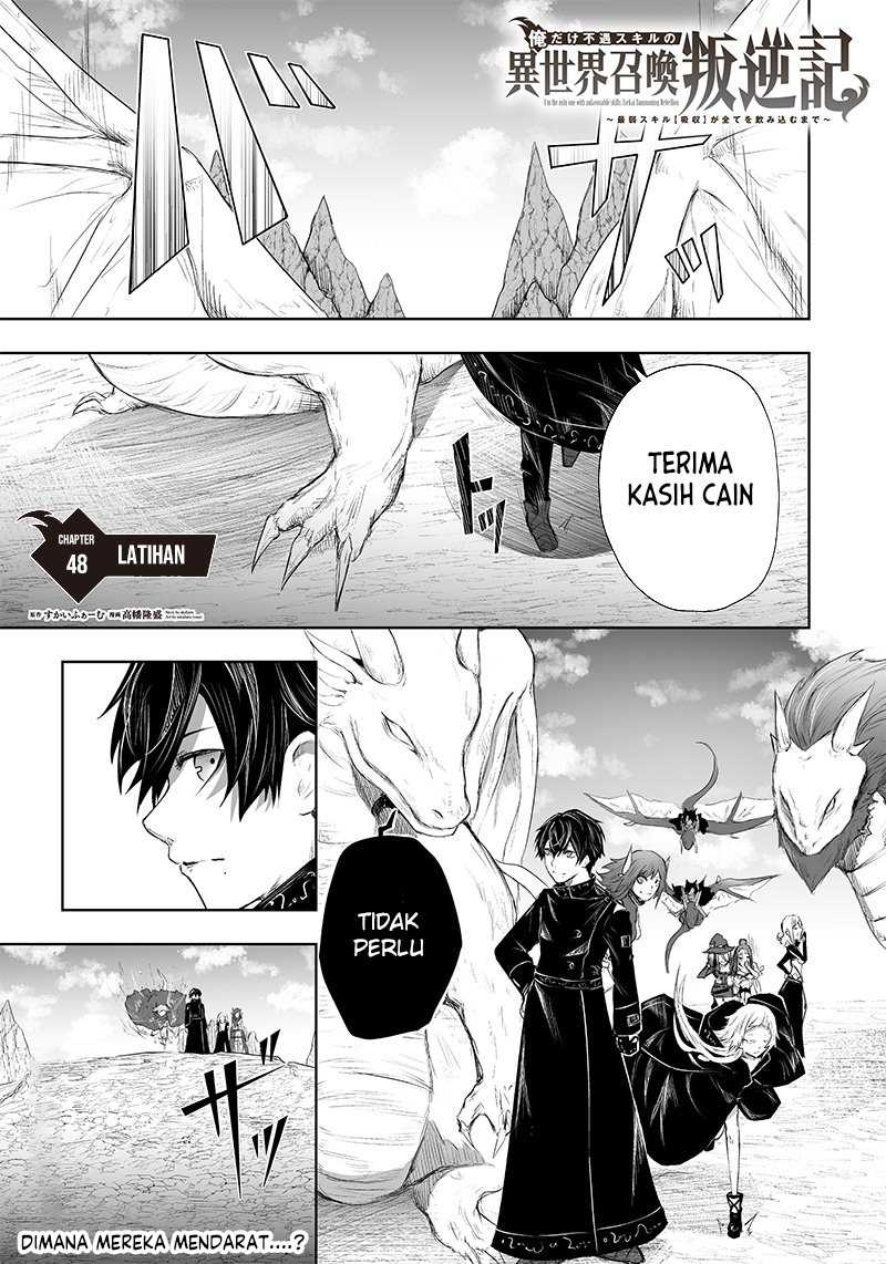 Baca  Ore dake Fuguu Skill no Isekai Shoukan Hangyakuki Chapter 48 Gambar 2