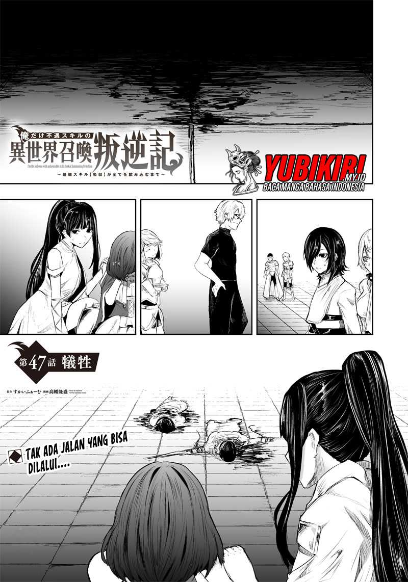 Baca  Ore dake Fuguu Skill no Isekai Shoukan Hangyakuki Chapter 47 Gambar 2