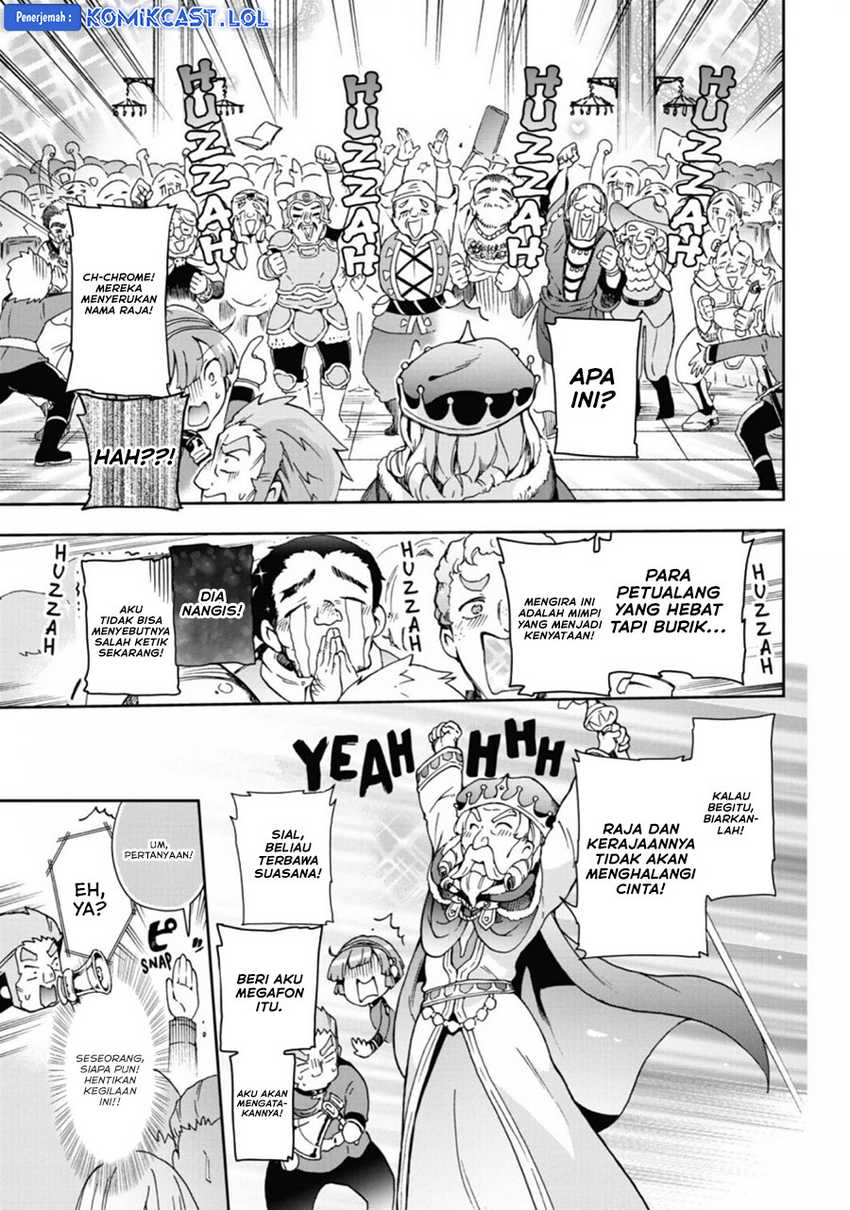 Tatoeba Last Dungeon Mae no Mura no Shounen ga Joban no Machi de Kurasu Youna Monogatari Chapter 31 Gambar 31
