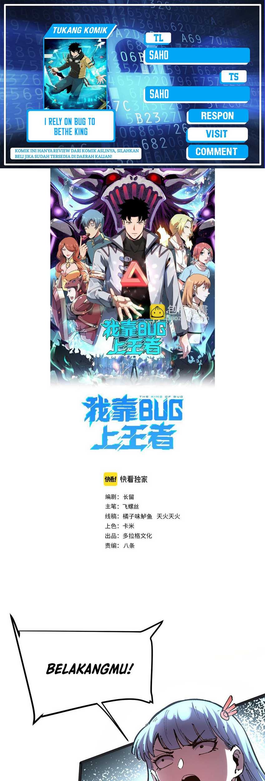 Baca Komik I Rely On BUG To Be The King Chapter 73 Gambar 1