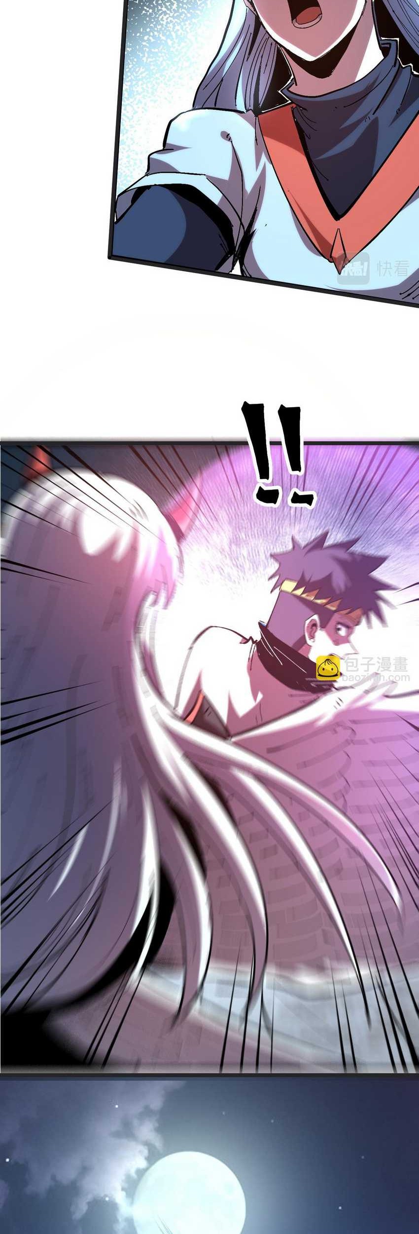 Baca I Rely On BUG To Be The King Chapter 73 Gambar 2