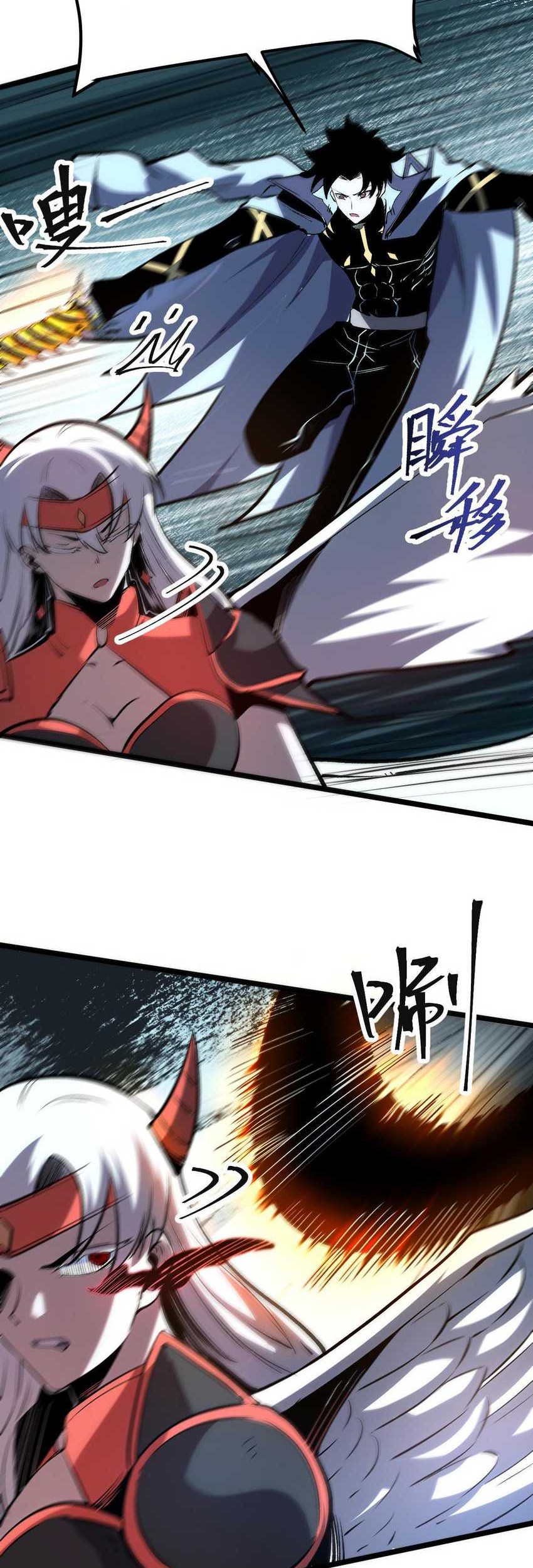 I Rely On BUG To Be The King Chapter 73 Gambar 10