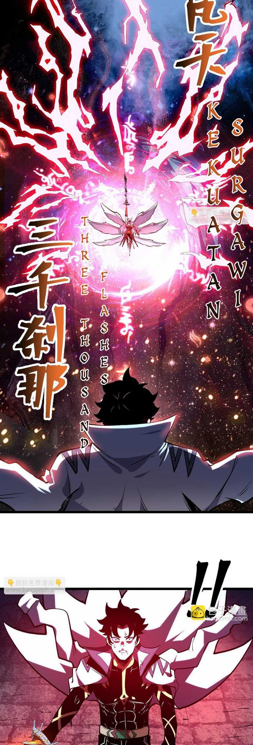 I Rely On BUG To Be The King Chapter 73 Gambar 30