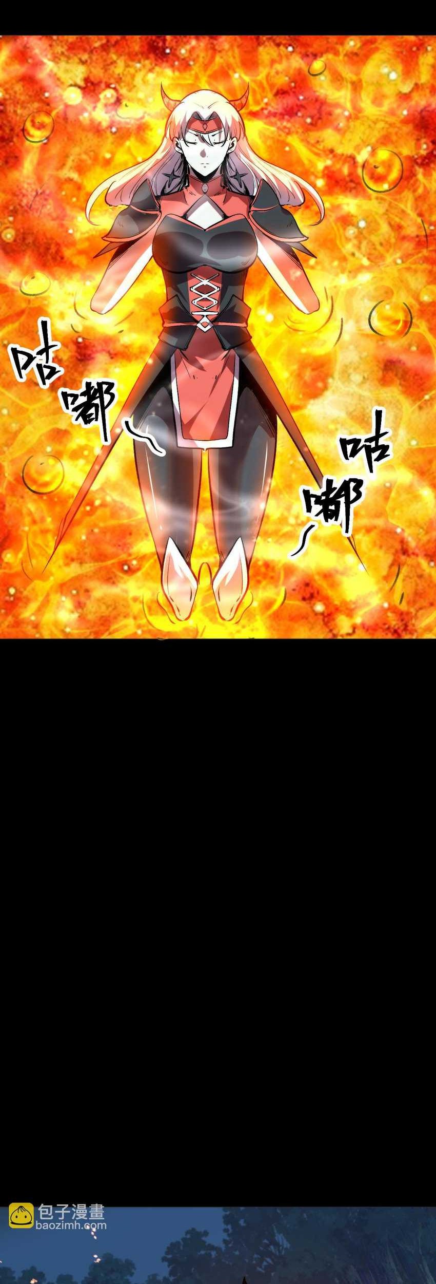 I Rely On BUG To Be The King Chapter 72 Gambar 10
