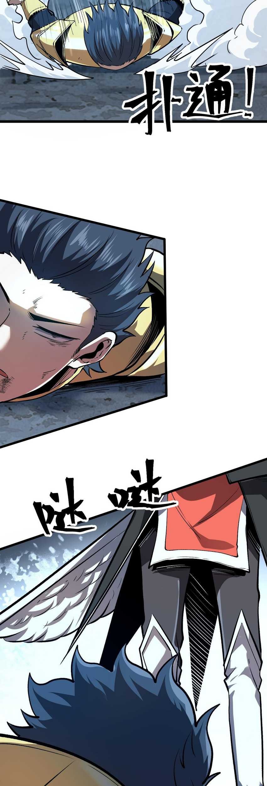 I Rely On BUG To Be The King Chapter 72 Gambar 33
