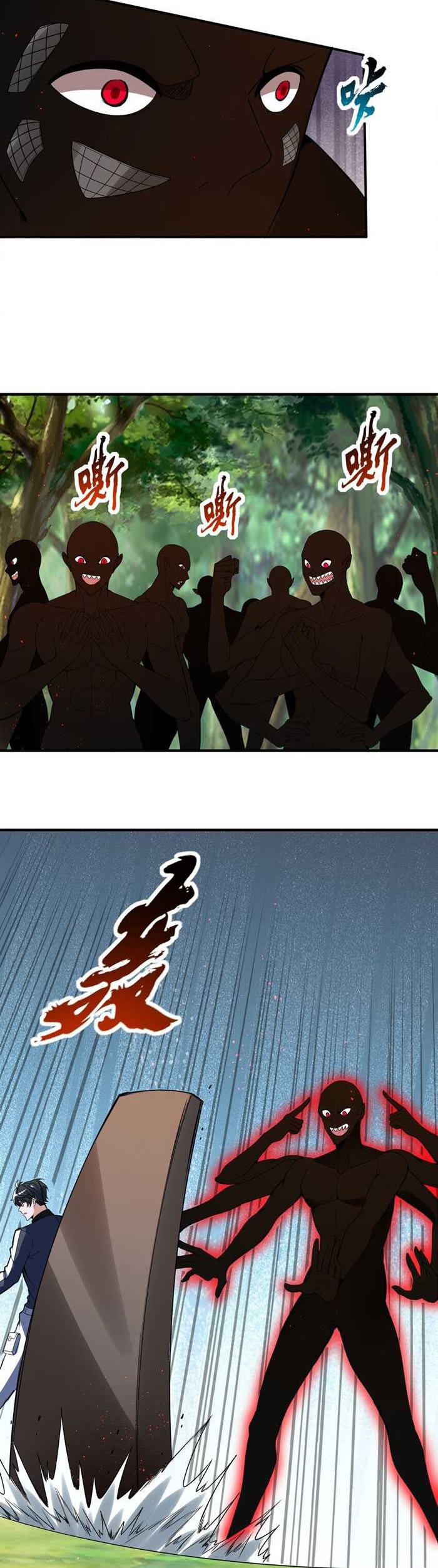 My Cells Kingdom Chapter 20 Gambar 40