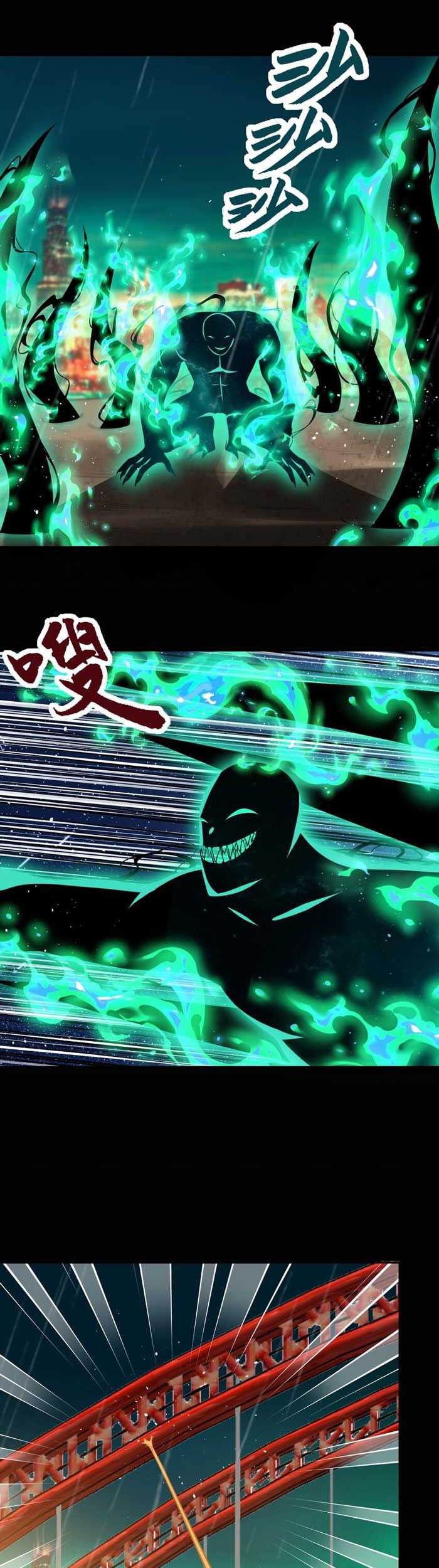 My Cells Kingdom Chapter 20 Gambar 14