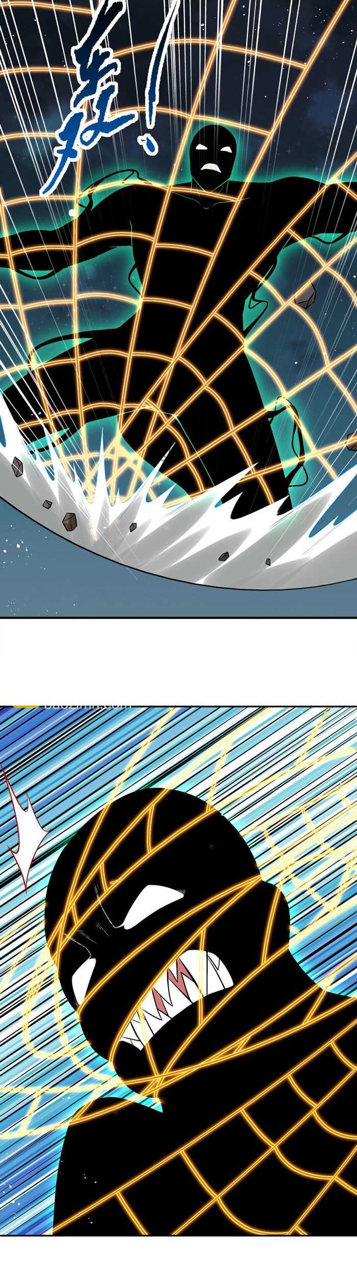 My Cells Kingdom Chapter 20 Gambar 24