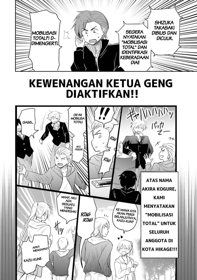 Watashi Yori Tsuyoi Otoko to Kekkon Shitaino Chapter 12 Gambar 14