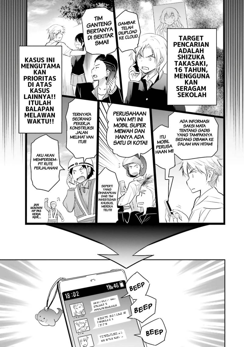 Watashi Yori Tsuyoi Otoko to Kekkon Shitaino Chapter 12 Gambar 15