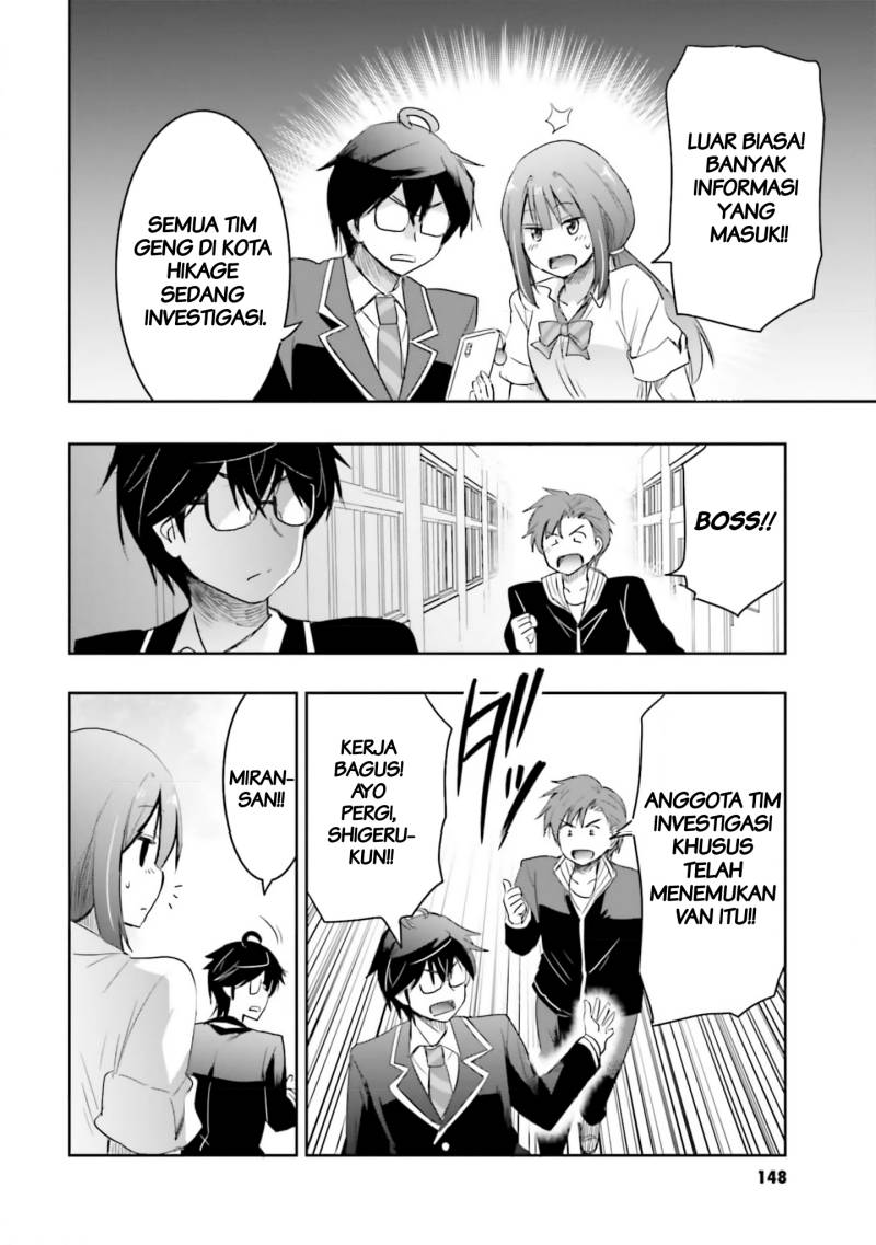 Watashi Yori Tsuyoi Otoko to Kekkon Shitaino Chapter 12 Gambar 16