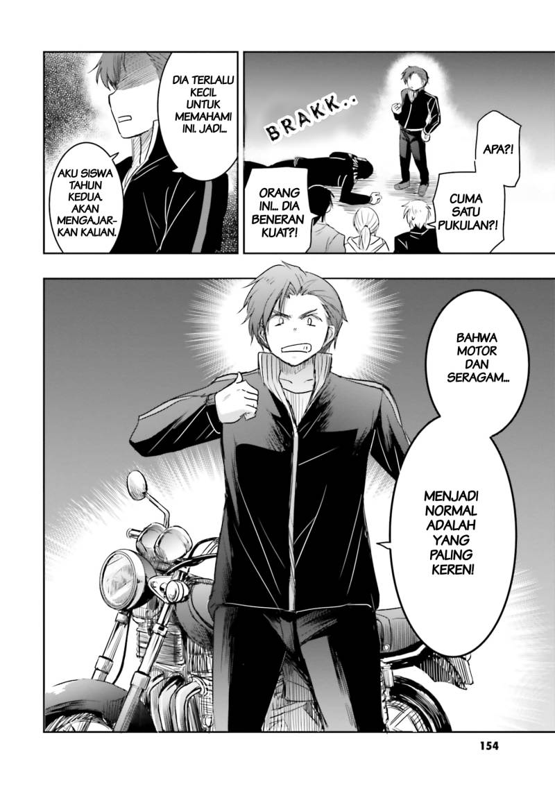 Watashi Yori Tsuyoi Otoko to Kekkon Shitaino Chapter 12 Gambar 22