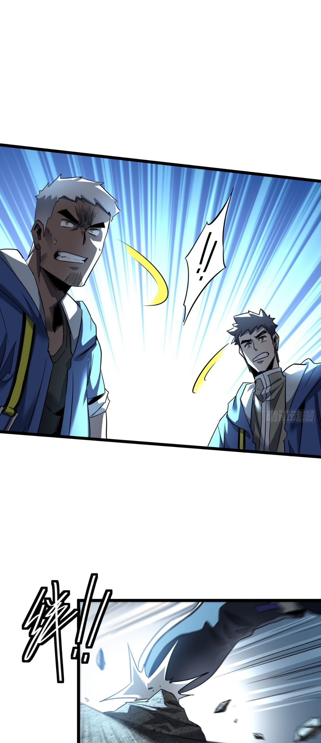 This Game Is Too Realistic Chapter 16 Gambar 9