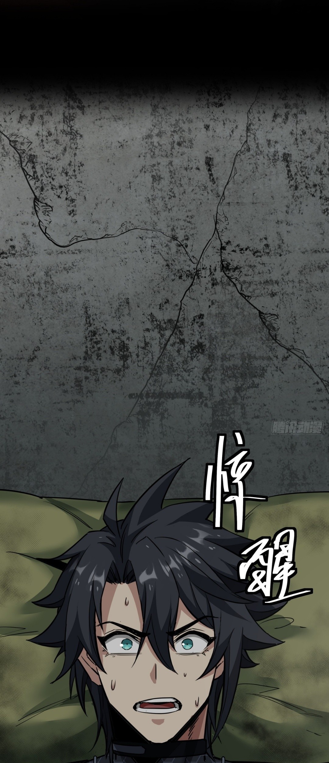 This Game Is Too Realistic Chapter 16 Gambar 13