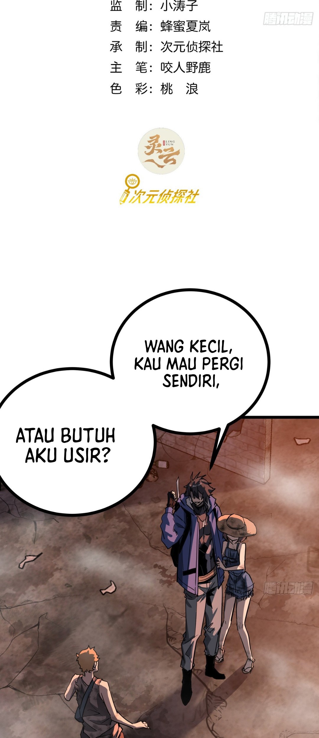 Baca  This Game Is Too Realistic Chapter 15 Gambar 2