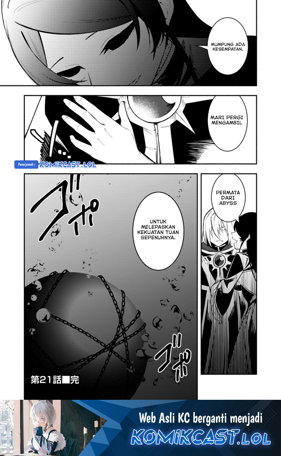 My Lover Was Stolen, And I Was Kicked Out Of The Hero’s Party, But I Awakened To The EX Skill “Fixed Damage” And Became Invincible. Now, Let’s Begin Some Revenge Chapter 21 Gambar 30