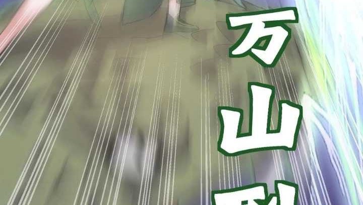 Eternal First God Chapter 158 Gambar 29