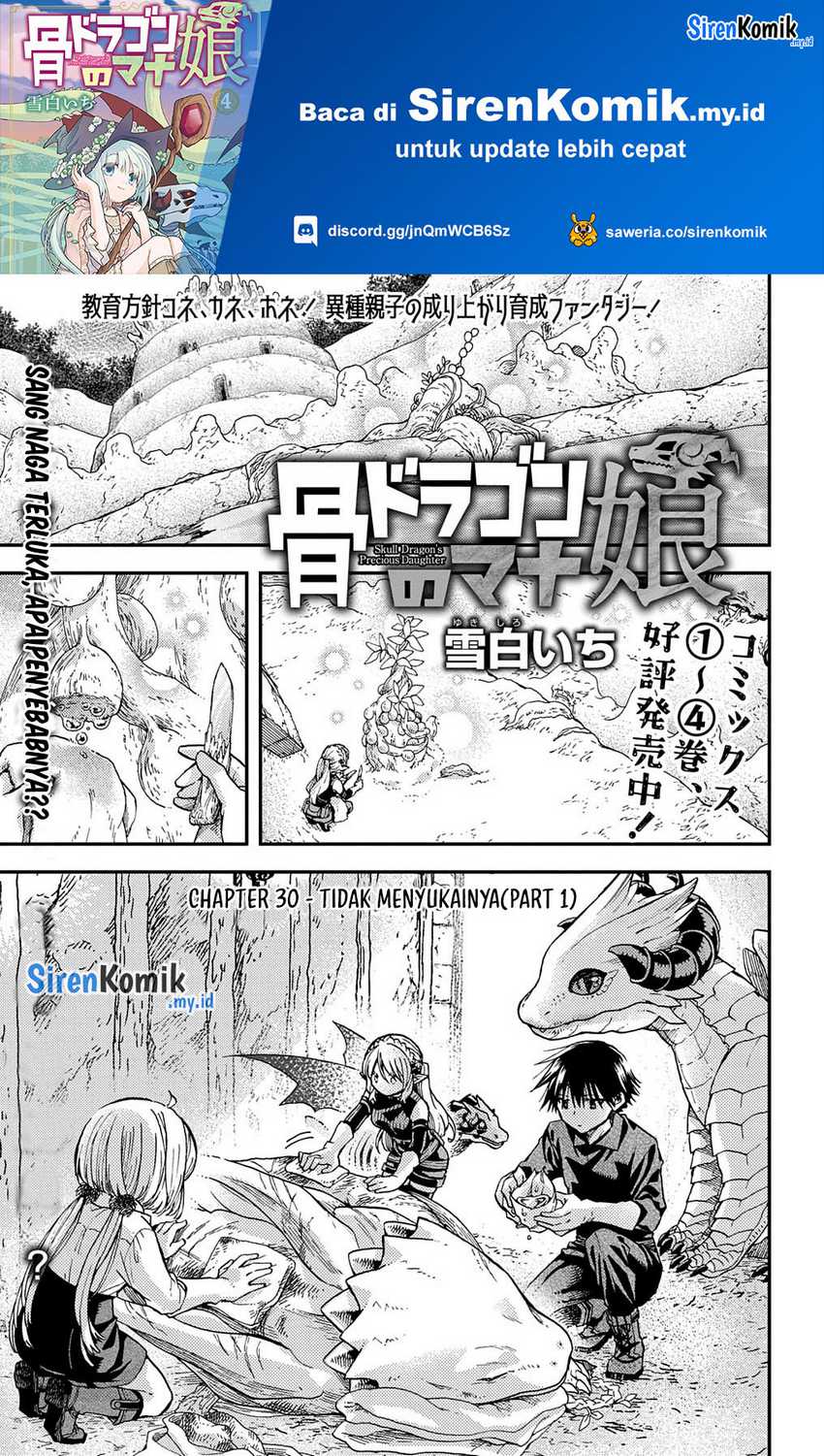 Baca  Hone Dragon no Mana Musume Chapter 30.1 Gambar 2