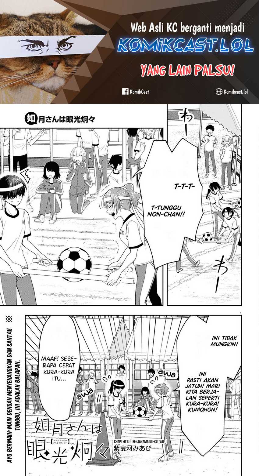 Baca Kisaragi-san has a Piercing Gaze Chapter 10 Gambar 2