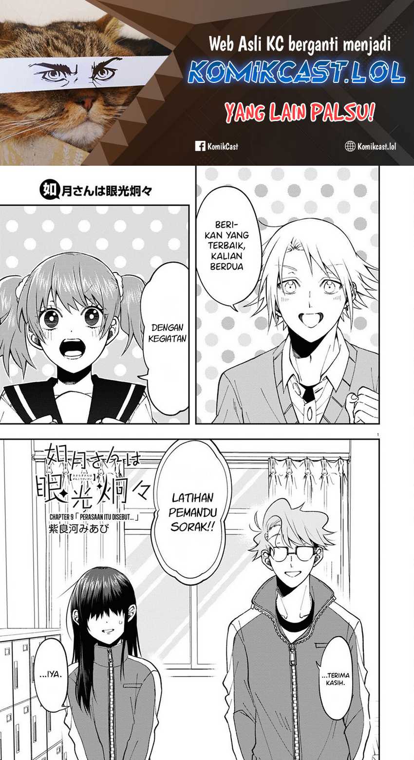 Baca Kisaragi-san has a Piercing Gaze Chapter 09 Gambar 2