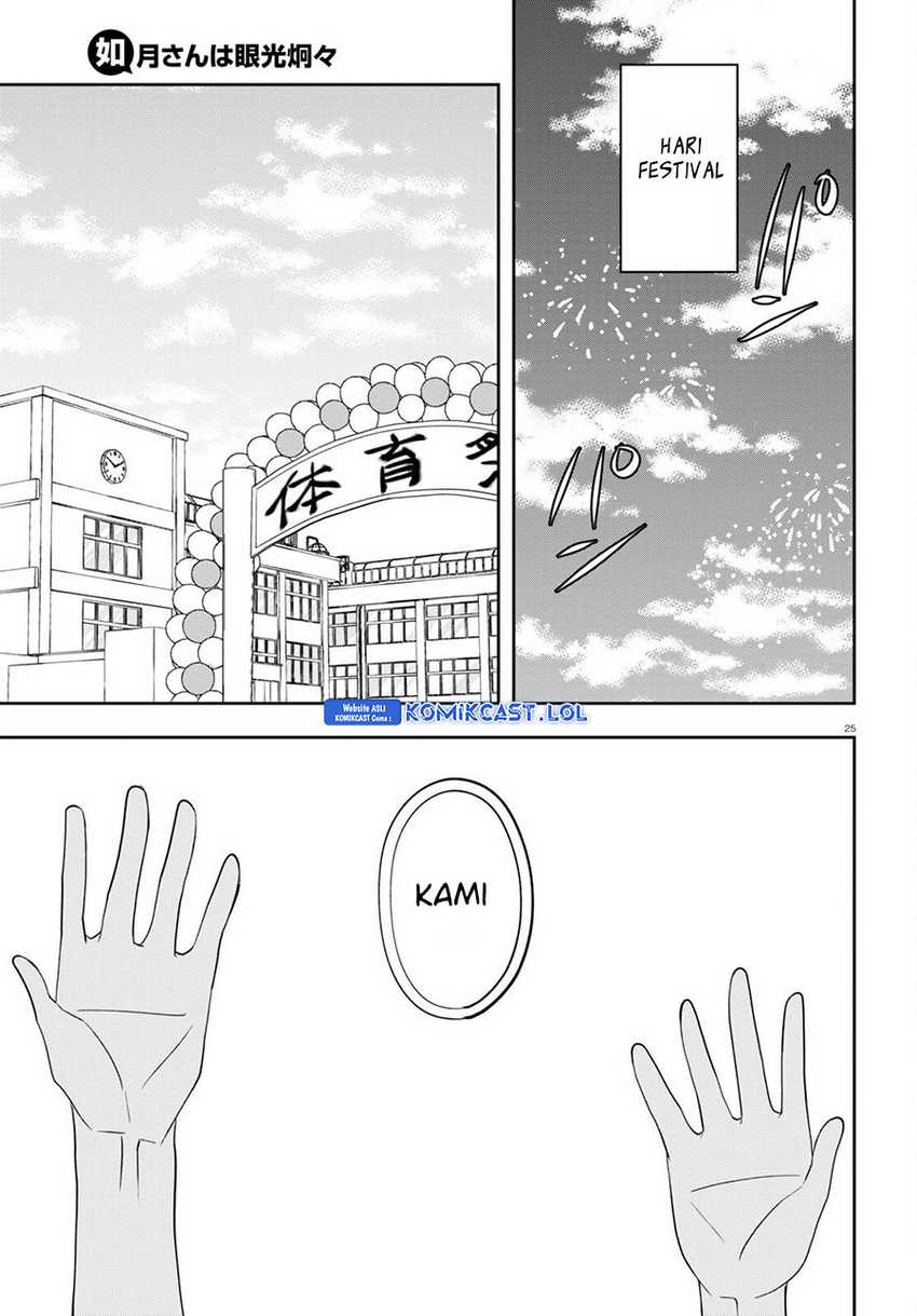 Kisaragi-san has a Piercing Gaze Chapter 09 Gambar 26