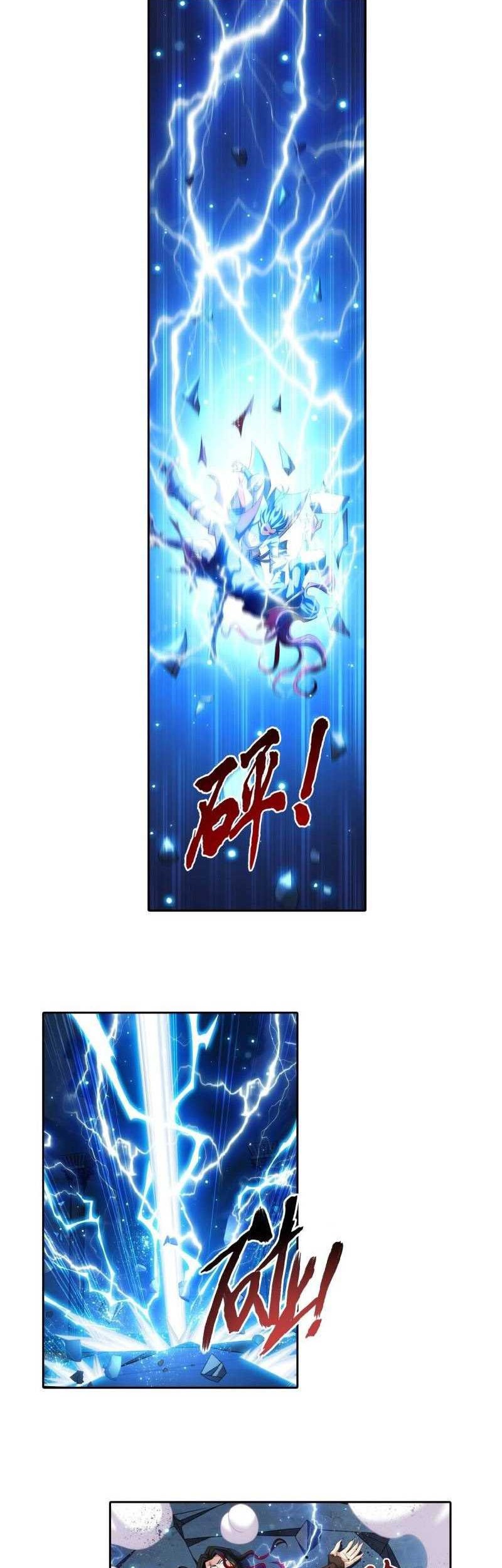 Baca The Great Ruler Chapter 186 Gambar 2
