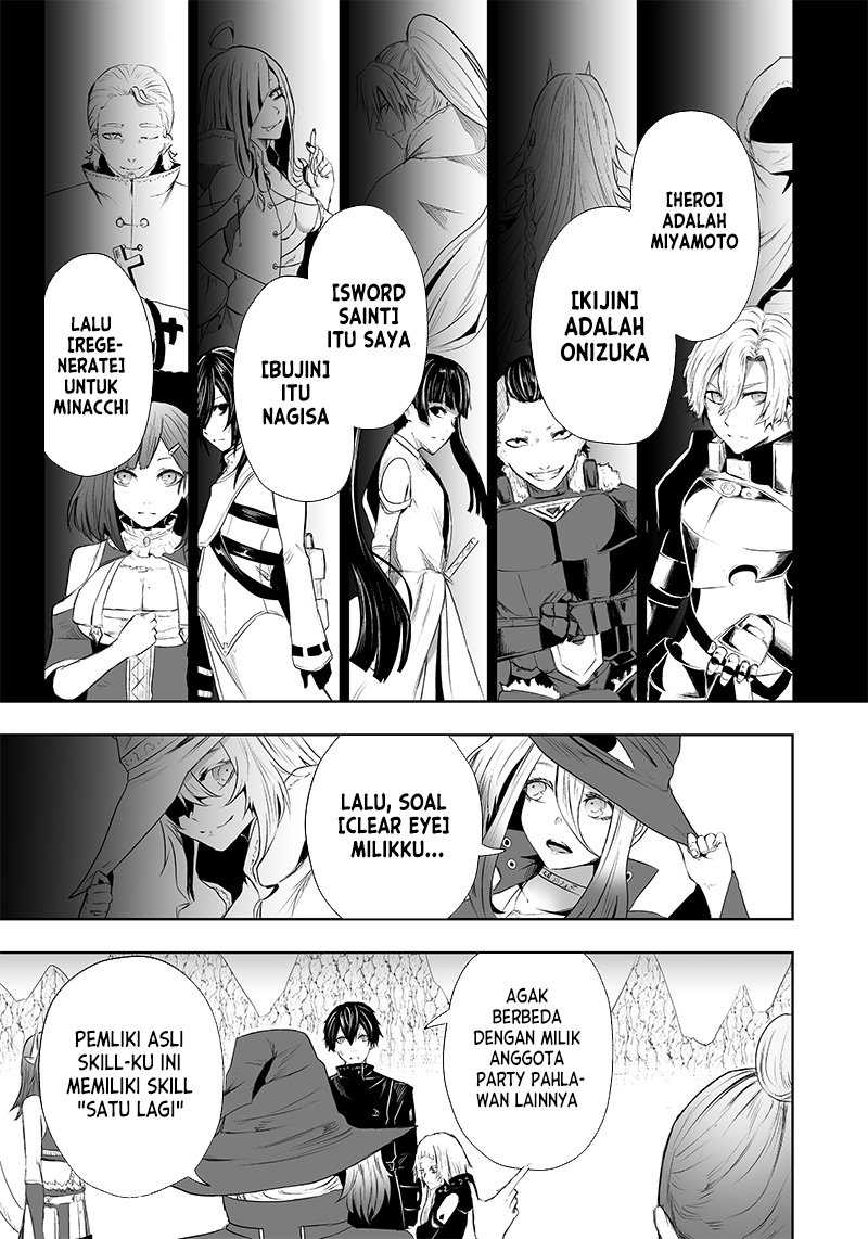 Ore dake Fuguu Skill no Isekai Shoukan Hangyakuki Chapter 50 Gambar 14