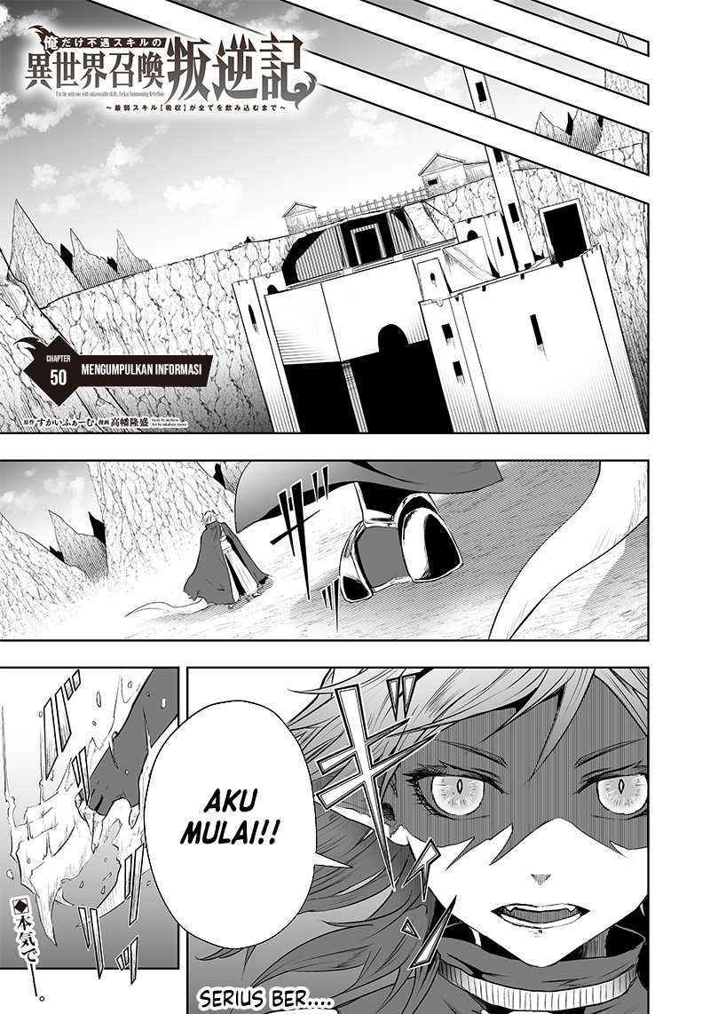 Baca  Ore dake Fuguu Skill no Isekai Shoukan Hangyakuki Chapter 50 Gambar 2