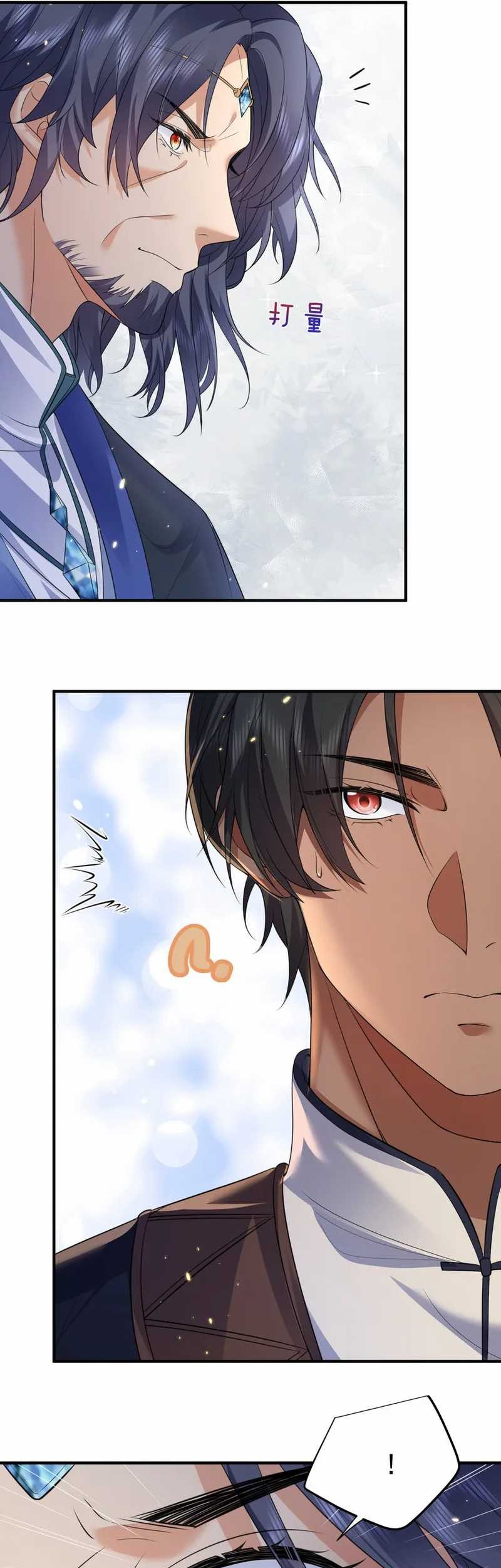 Am I Invincible Chapter 201 Gambar 14