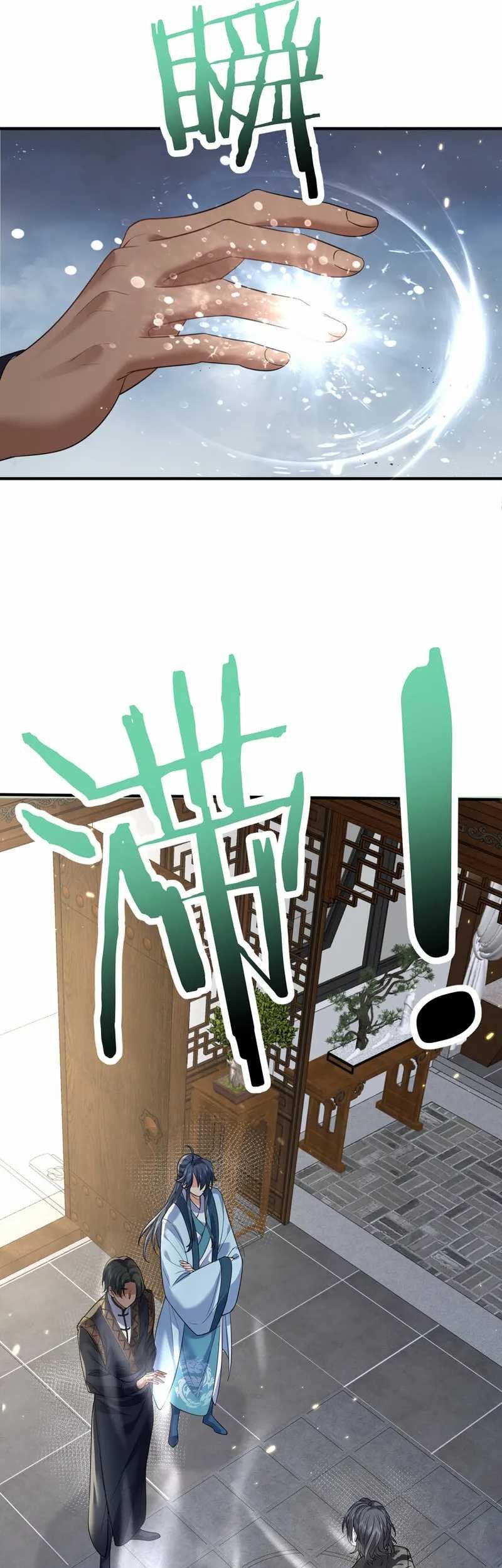 Am I Invincible Chapter 201 Gambar 18