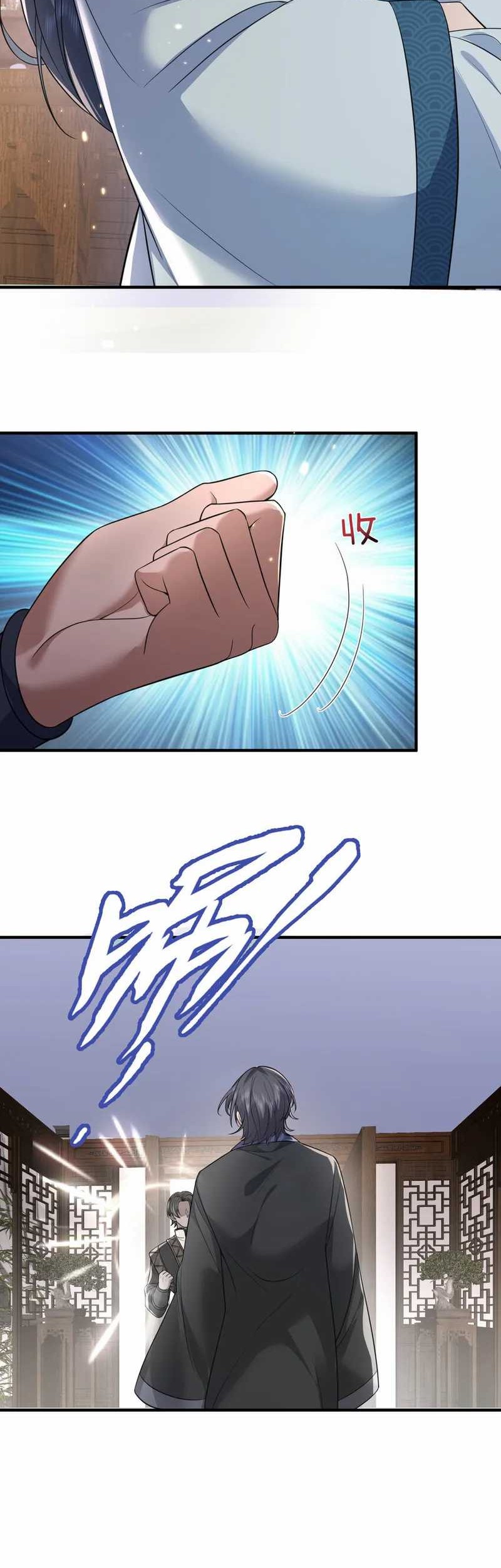 Am I Invincible Chapter 201 Gambar 23