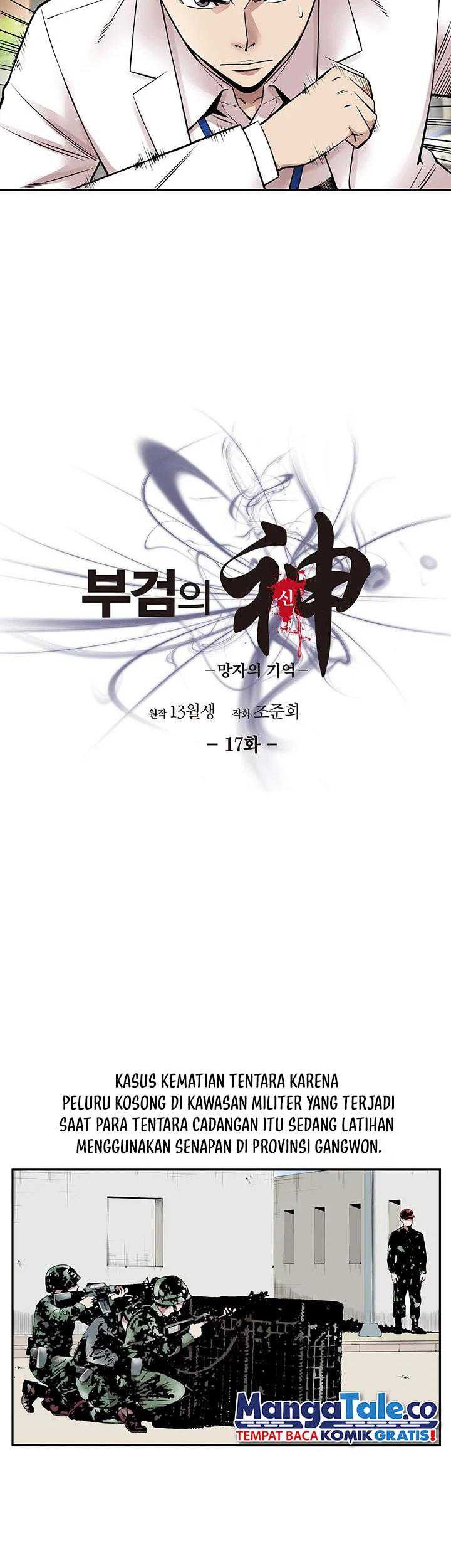 God of Autopsy Chapter 17 Gambar 4