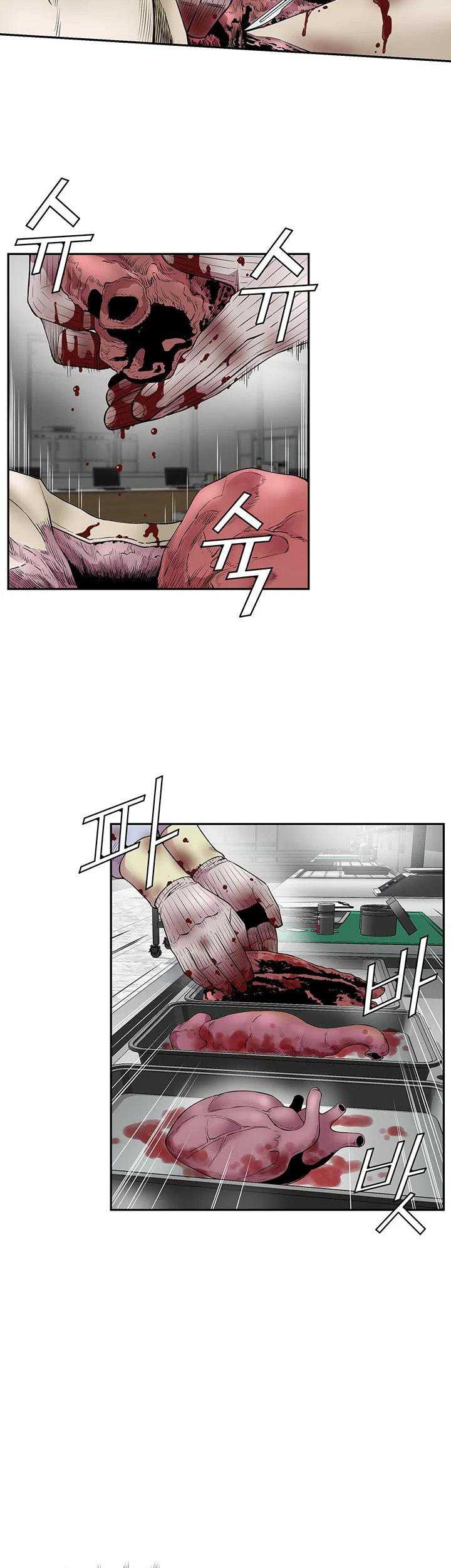 God of Autopsy Chapter 17 Gambar 21