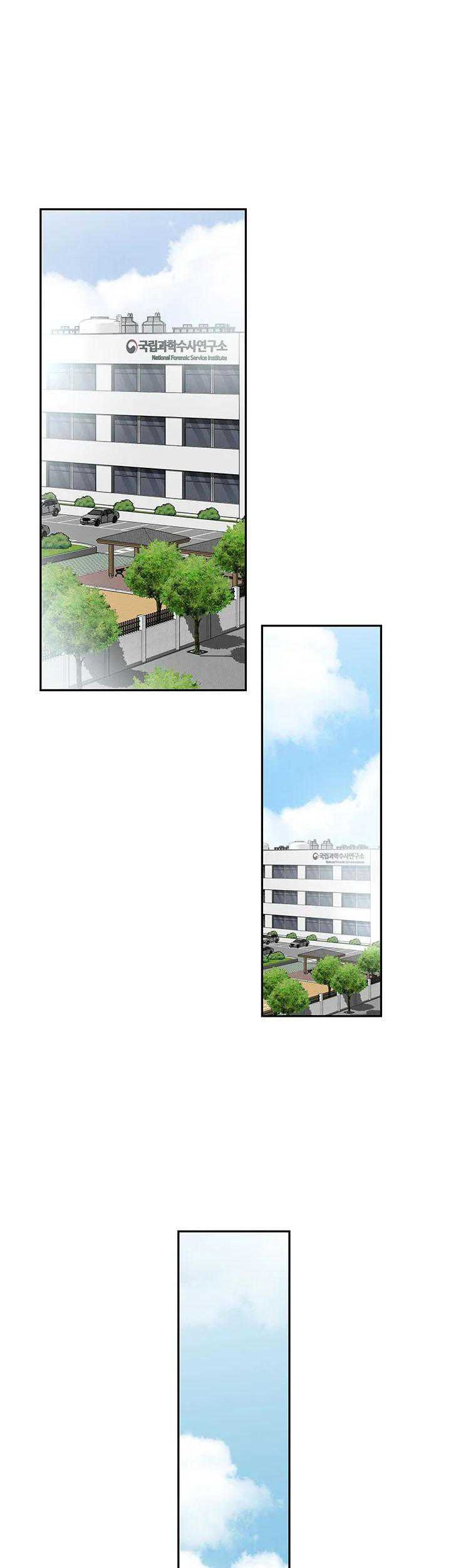 God of Autopsy Chapter 12 Gambar 19