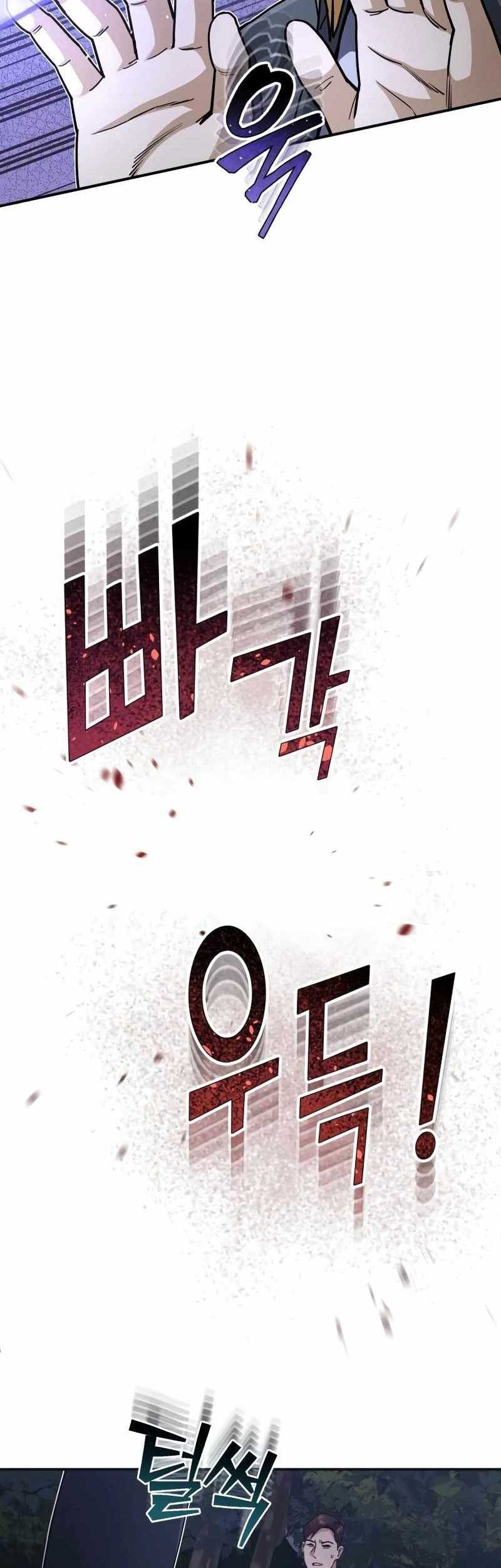 Genius of the Unique Lineage Chapter 59 Gambar 51